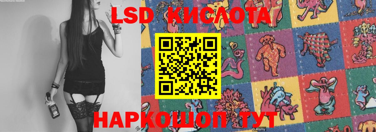 LSD-25 экстази кислота  Вход с VPN    зеркало  Ярославль  Лсд 25 экстази кислота 