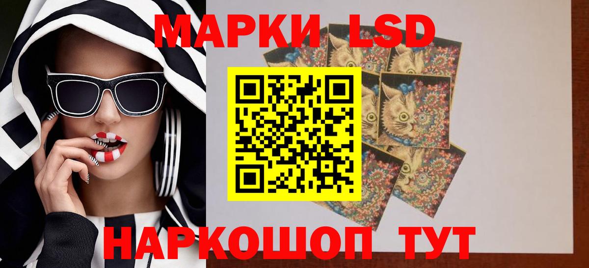 LSD-25 экстази ecstasy Ярославль