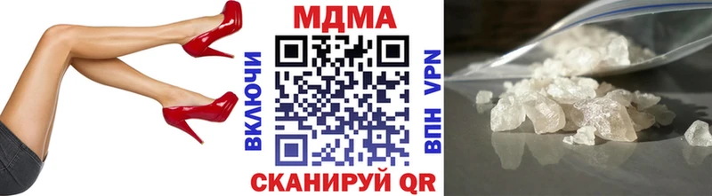 хочу наркоту МЕГА ССЫЛКА MDMA кристаллы Ярославль