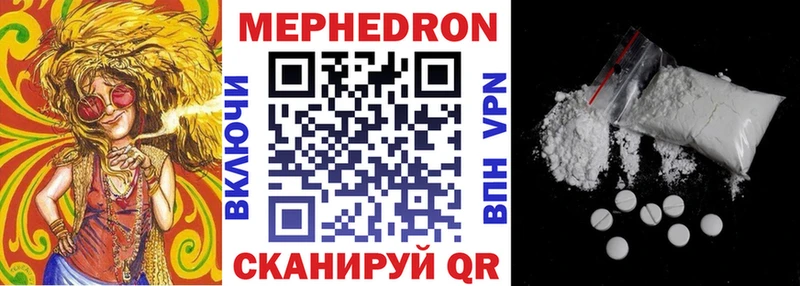 площадка клад  Ярославль  МЯУ-МЯУ кристаллы 