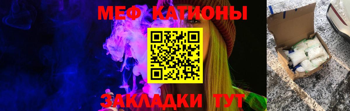 Мефедрон мука  МЯУ-МЯУ кристаллы  сколько стоит  МЯУ-МЯУ  Ярославль  Вход с VPN 