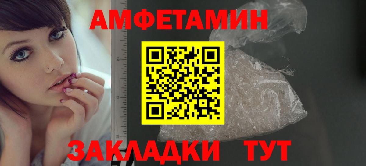МЕТАМФЕТАМИН Декстрометамфетамин 99.9%  МЕТАМФЕТАМИН  Ярославль  Вход с VPN 
