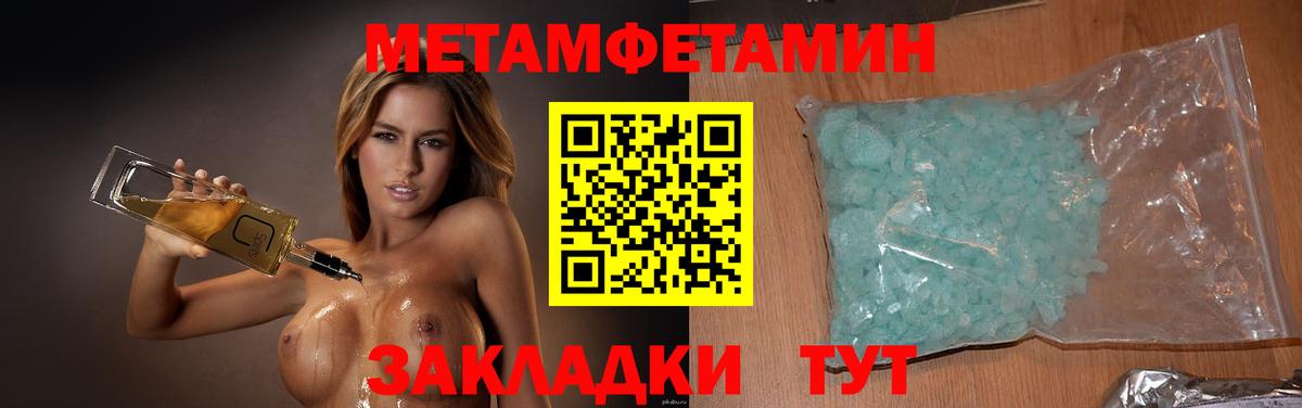 A-PVP Ярославль