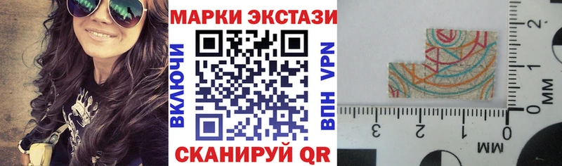 продажа наркотиков  Ярославль  Марки N-bome 1,5мг 