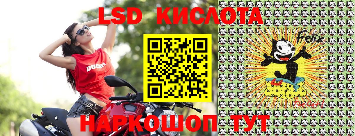 Марки 25I-NBOMe 1,8мг  Марки 25I-NBOMe  Ярославль  Марки 25I-NBOMe 1,8мг  Вход с VPN 