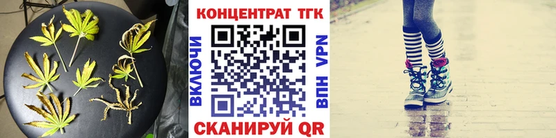 ТГК Wax  сколько стоит  Ярославль 