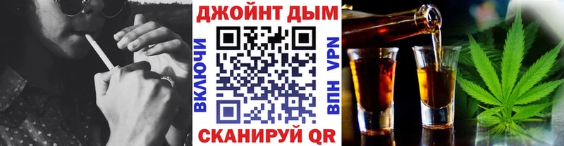 сайты даркнета Telegram  где продают   Ярославль  Марихуана конопля 