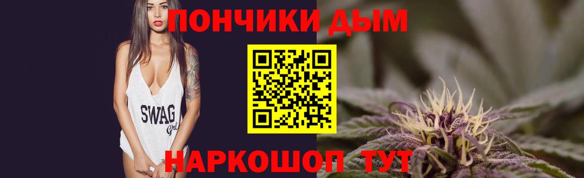 Бошки Шишки OG Kush  МАРИХУАНА план  Вход с VPN  МАРИХУАНА план  Бошки Шишки сатива  Ярославль 